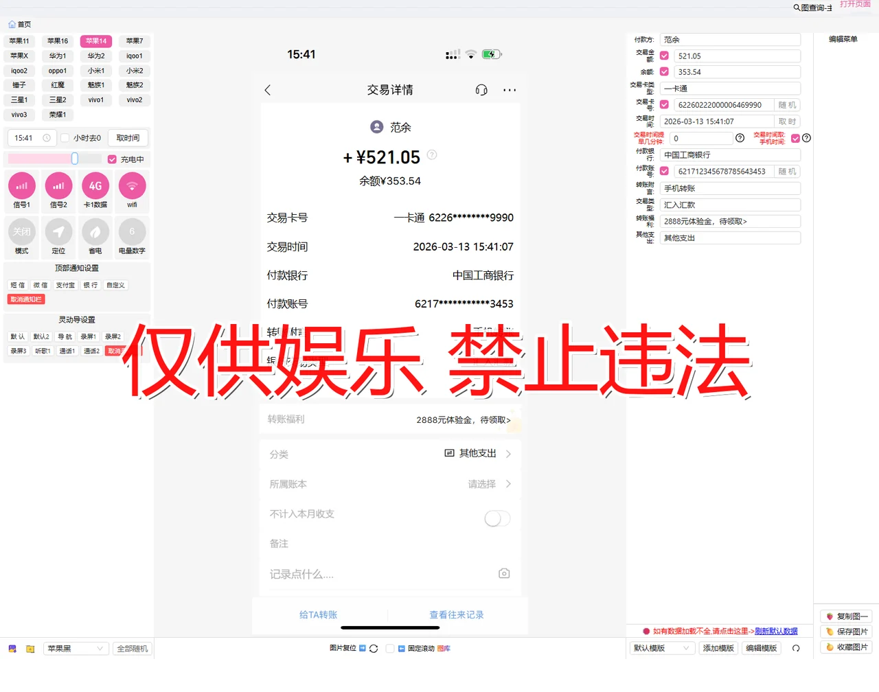 旺财作图常见问题 FAQ示意图,帮助完成旺财作图相关操作
