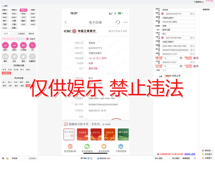 旺财作图下载与使用建议示意图,帮助完成旺财作图相关操作