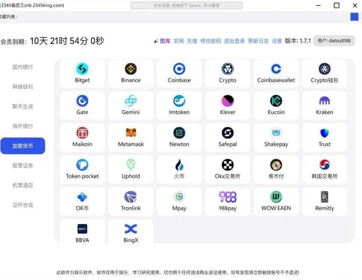 旺财作图常见问题 FAQ示意图,帮助完成旺财作图相关操作