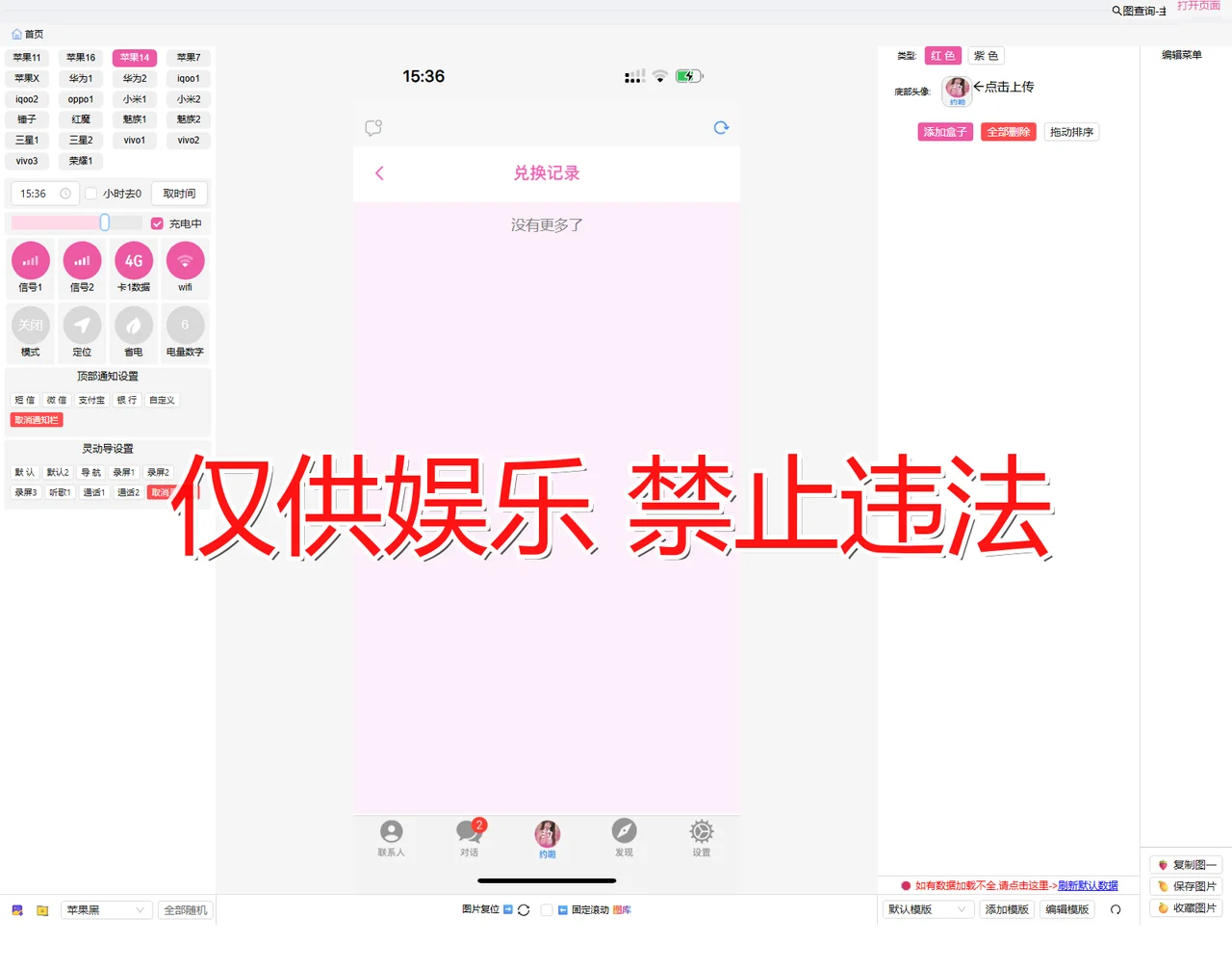 旺财作图常见问题 FAQ示意图,帮助完成旺财作图相关操作