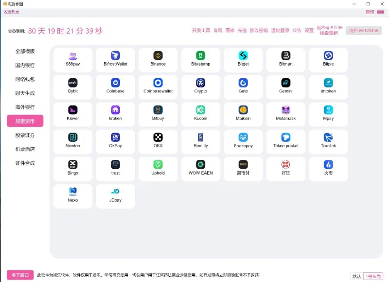 旺财作图常见问题 FAQ示意图,帮助完成旺财作图相关操作