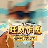 旺财作图常见问题 FAQ示意图,帮助完成旺财作图相关操作