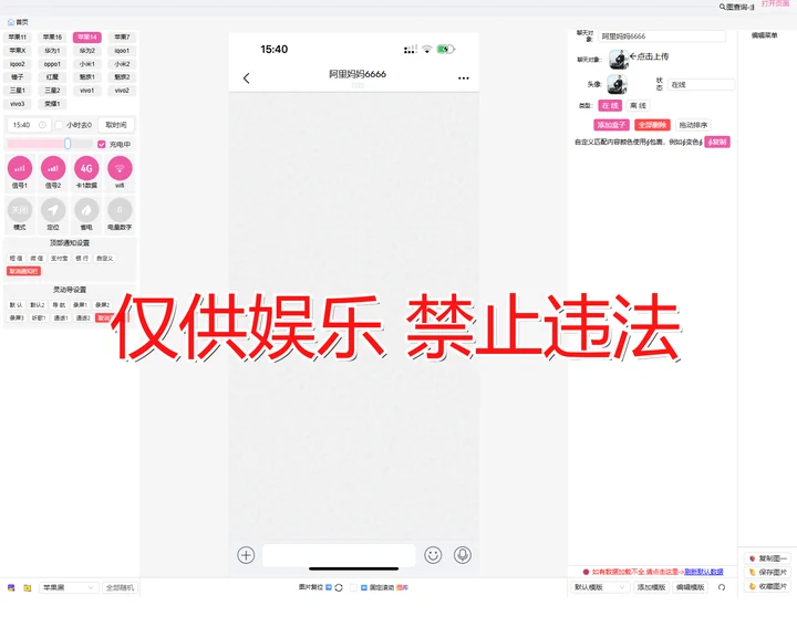 旺财作图下载与使用建议示意图,帮助完成旺财作图相关操作