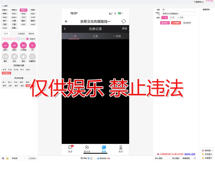 旺财作图常见问题 FAQ示意图,帮助完成旺财作图相关操作