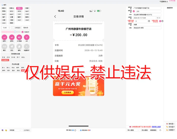 旺财作图下载与使用建议示意图,帮助完成旺财作图相关操作