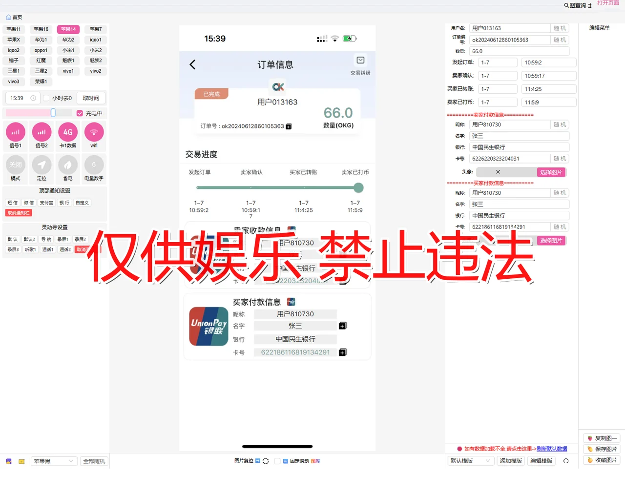 旺财作图常见问题 FAQ示意图,帮助完成旺财作图相关操作