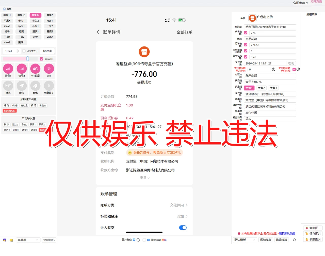 旺财作图下载与使用建议示意图,帮助完成旺财作图相关操作