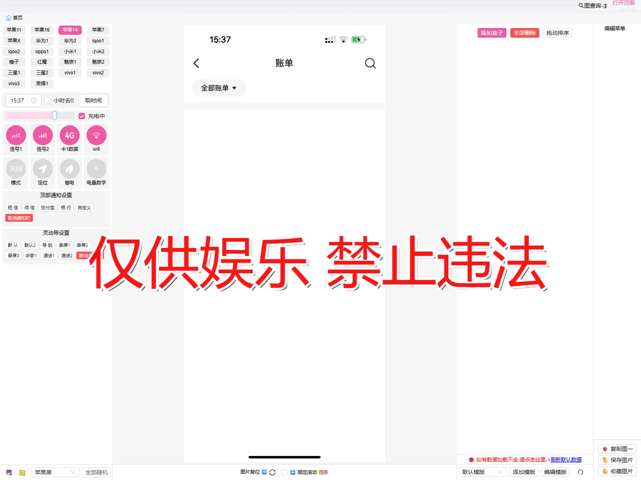 旺财作图常见问题 FAQ示意图,帮助完成旺财作图相关操作