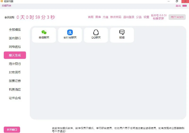 旺财作图team collaboration real-time editing interface示意图，帮助完成旺财作图相关操作