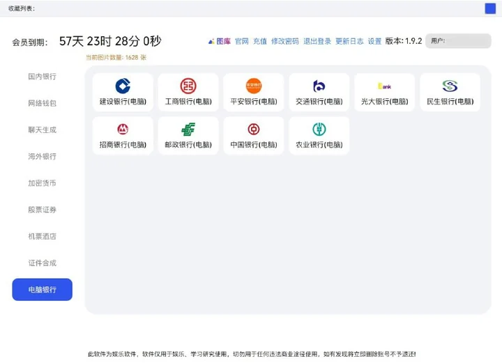 旺财作图上线前检查与维护建议示意图，帮助完成旺财作图相关操作