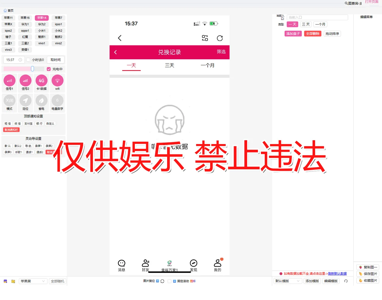 旺财作图high resolution export settings interface示意图,帮助完成旺财作图相关操作