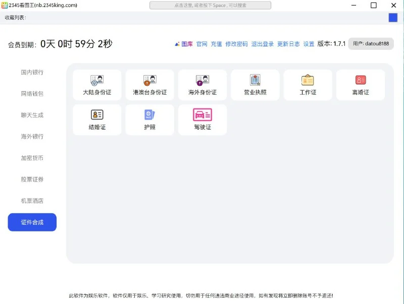 旺财作图batch image export workflow diagram示意图,帮助完成旺财作图相关操作