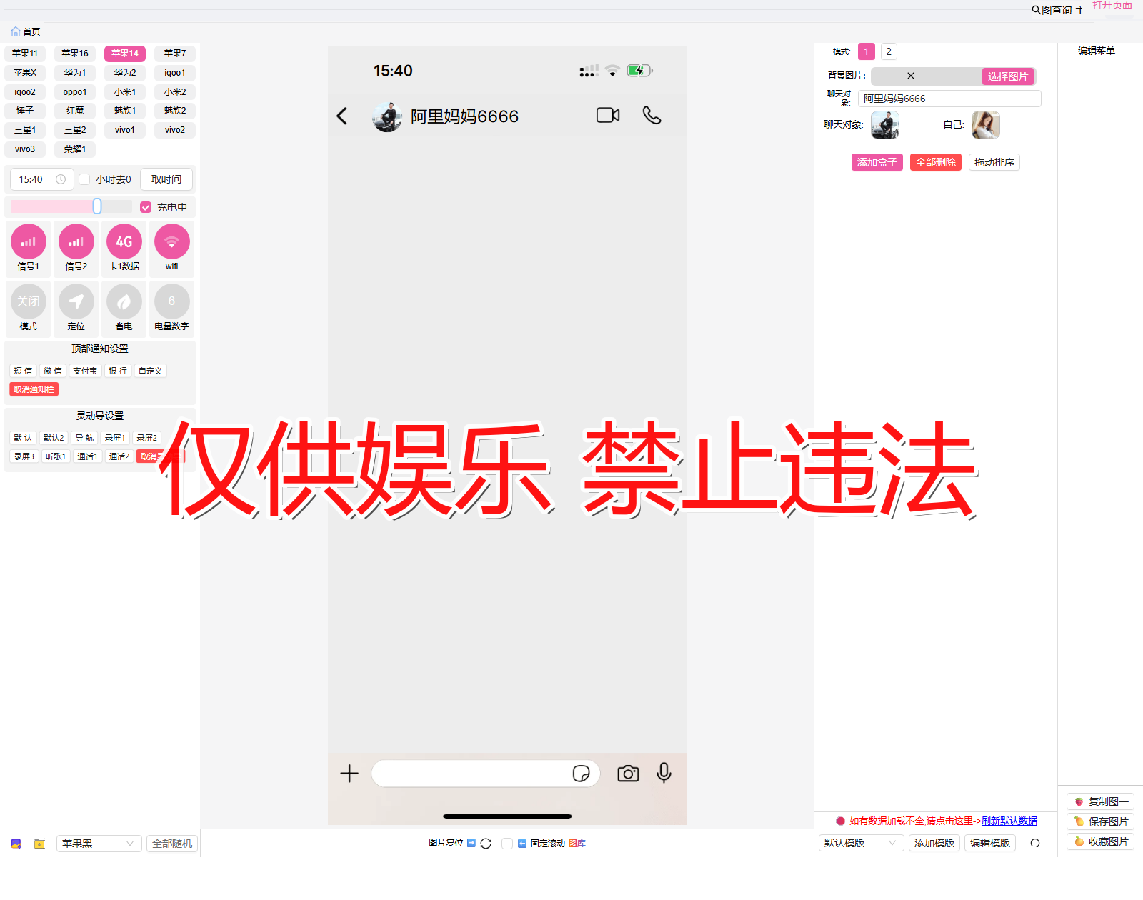 whats WhatsApp 转出结果 2截图生成器