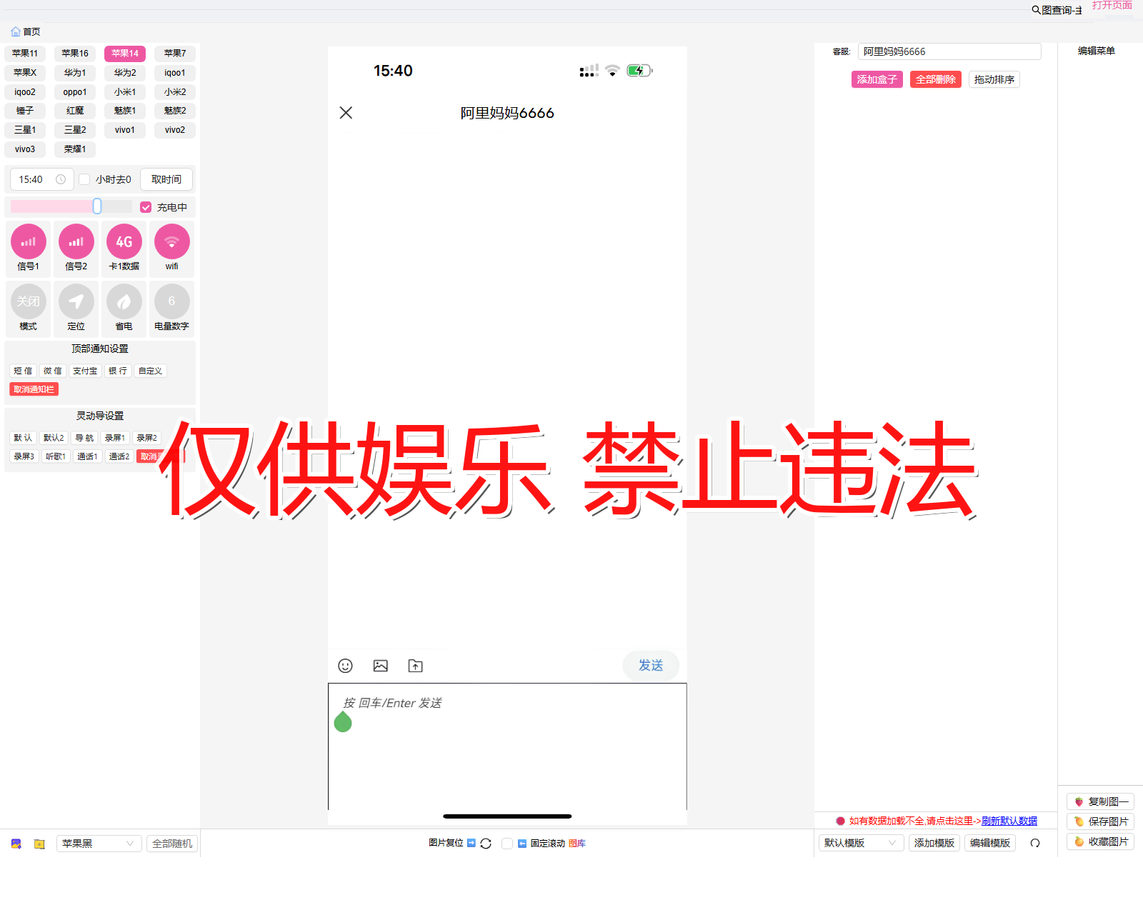 whats WhatsApp 转出结果 5截图生成器
