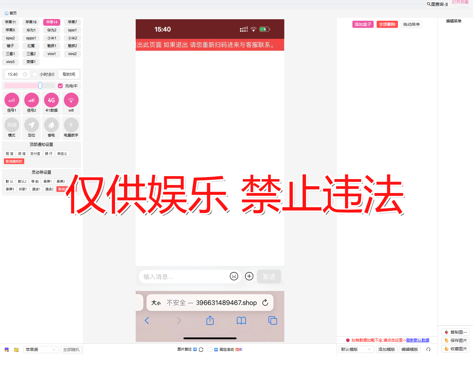 whats WhatsApp 转出结果 6截图生成器